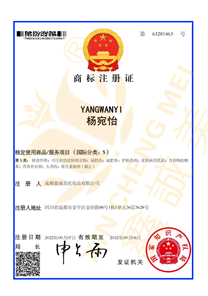 成都鑫誠(chéng)美榮譽(yù)資質(zhì)。