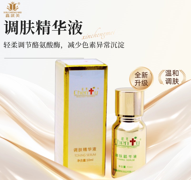 服務(wù)提供|成都鑫誠美化妝品有限公司 服務(wù)提供|成都鑫誠美化妝品有限公司