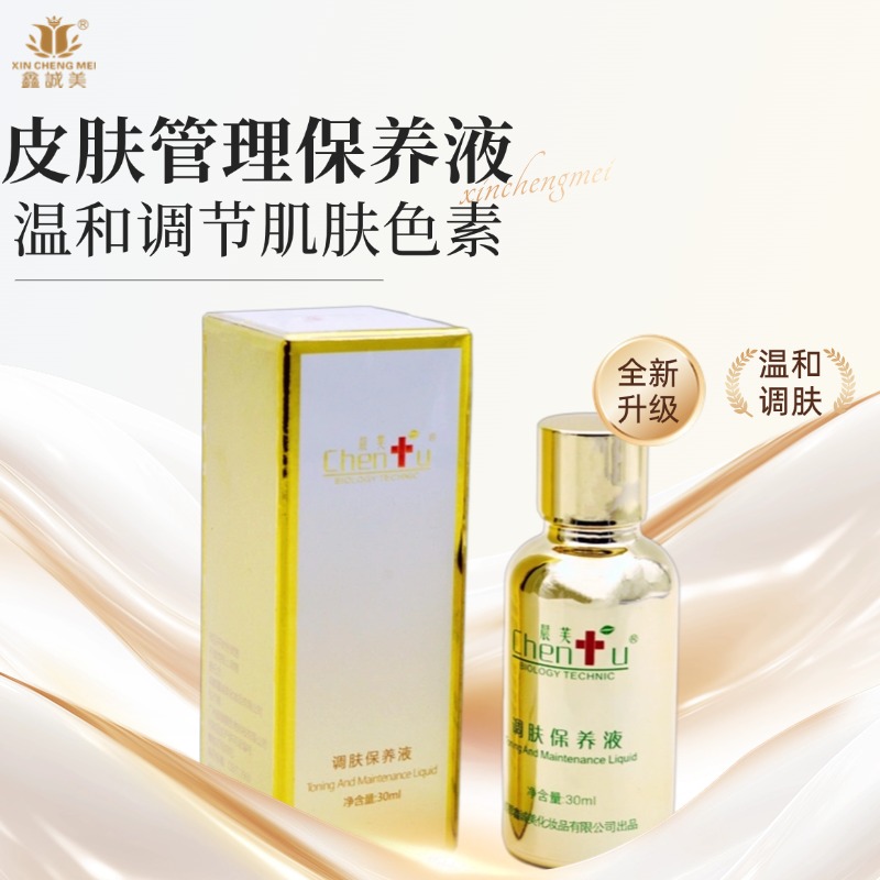 服務(wù)提供|成都鑫誠美化妝品有限公司 服務(wù)提供|成都鑫誠美化妝品有限公司